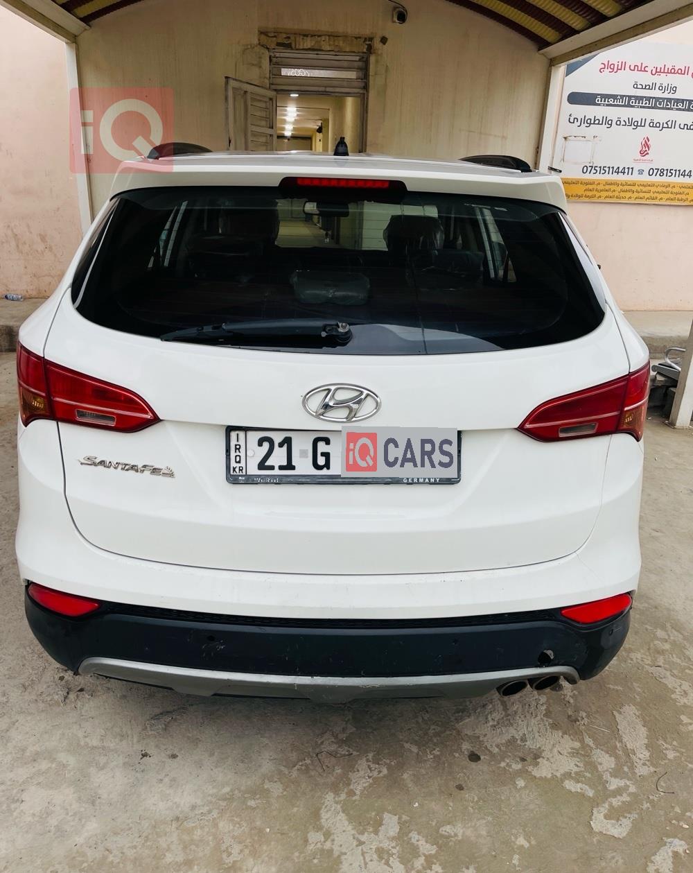 هیۆندای سەنتافی